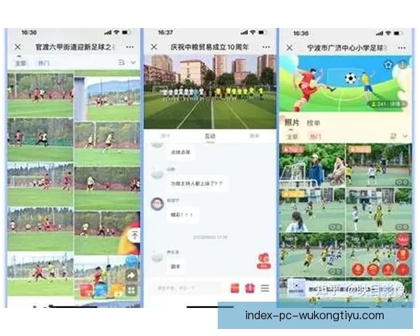 全讯足球直播平台带你实时掌握全球赛事精彩瞬间权威分析与互动体验